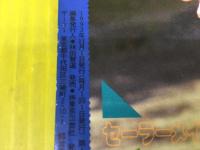 セラーメイトDX 1993年 11月号
