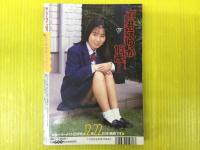 セラーメイトDX 1995年1月号
