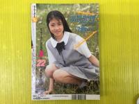 セラーメイトDX 1994年9月号
