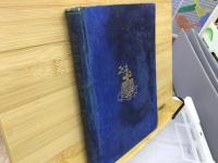 帝国国防史論抄