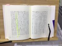 元総理鈴木善幸激動の日本政治を語る : 戦後40年の検証