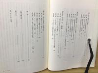 戦争の法から平和の法へ : 戦間期のアメリカ国際法学者