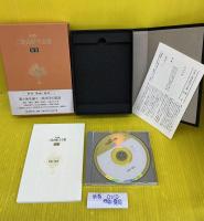 三島由紀夫全集 : 決定版 全42冊 +別巻補巻各1冊