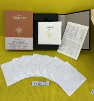 三島由紀夫全集 : 決定版 全42冊 +別巻補巻各1冊