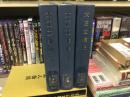 大正工業史 上中下揃 <明治百年史叢書 421> 〔復刻版〕