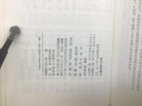 自由と国家権力