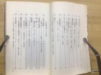 わが昭和史