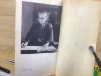 どうする?日本の再軍備