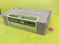 写真集成近代日本の建築 第1期 清水組 工事年鑑