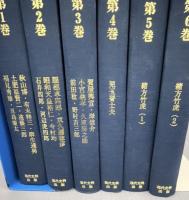 CIA日本人ファイル