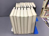 大政翼賛運動資料集成 16冊