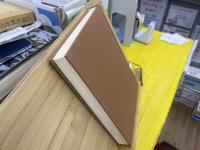 占領史研究会ニュース