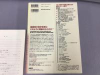 731部隊・細菌戦資料集成 CD-ROM版