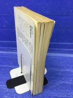 桐朋教育　5冊　No７　８　９　１０　１１　各号
