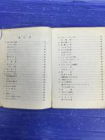 世界のフォークソング100選