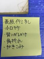 世界のフォークソング100選