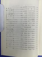 みんなの歌　７

