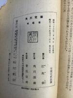 受難者