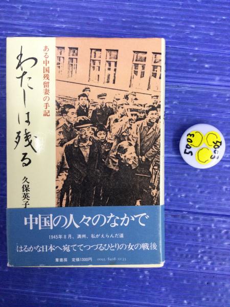 帝国議会貴族院委員会速記録 昭和篇　２４/東京大学出版会/貴族院（大型本） 帝国議会貴族院委員会速記録 昭和篇 24/東京大学出版会/貴族院