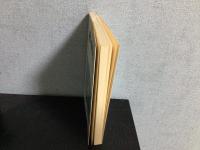 硬さのおはなし