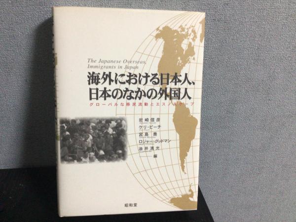 帝国議会貴族院委員会速記録 (昭和篇 101) 東京大学出版会