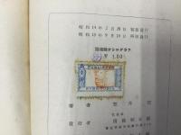 陰極線オシログラフ