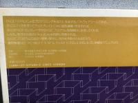 構造化プログラム開発ツール PADET/BASIC ver1.1
PAD Editor/Translator