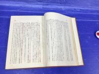 ペスタロッチの生涯と其の事業