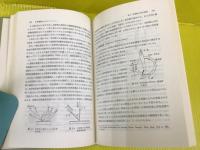 センシトメトリーの実際