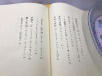 西部小説ベスト10