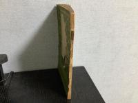 建築ト社会　第三輯第一号