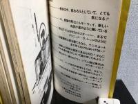 出没!!おもしろMAP