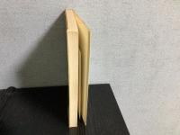 保守主義とは何か