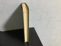 新約聖書ギリシア語精解