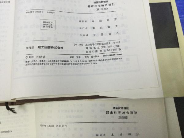 アットホーム】港北センターヒルズ E棟 5階 3LDK