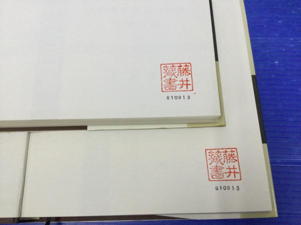 アットホーム】港北センターヒルズ E棟 5階 3LDK
