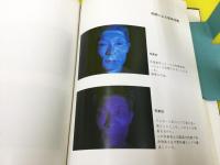 職業性タール皮膚症 予防と管理