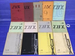 LUX 上智大学カトリック研究会機関誌

