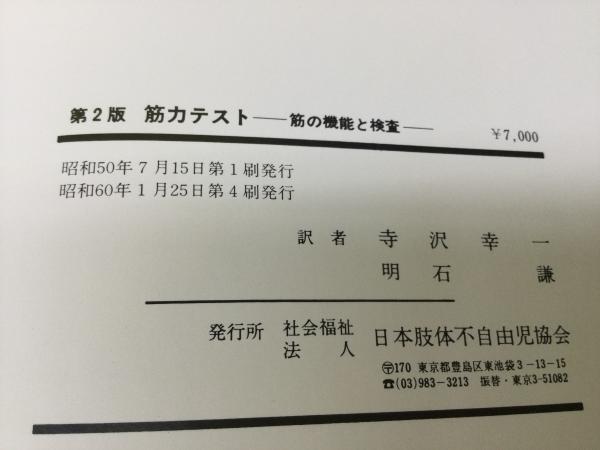 51XKD4RJDNL._AC_SY200_QL15_.jpg