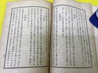 陶器小志