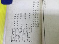 陶器小志