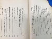 金儲と新職業  此処掘れワンワン