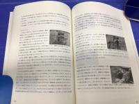 造瓦体制の変革 畿内