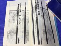 大学生ですよ : キャンパス・バラエティ