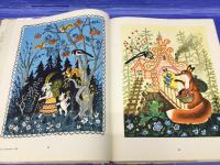 ヴァスネツォフ画集 Russian fairy-tale in the art of YU. A. Vasnetsov