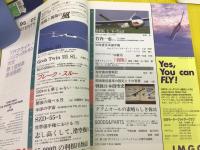 TP ターン・ポイント TURN POINT グライダー専門誌
