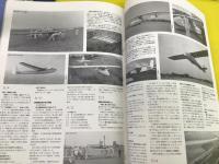 TP ターン・ポイント TURN POINT グライダー専門誌