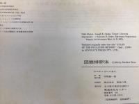 図説排卵法 ー粘液兆候によって安全日を知る方法ー