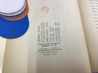 法の視点