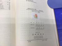 葡萄